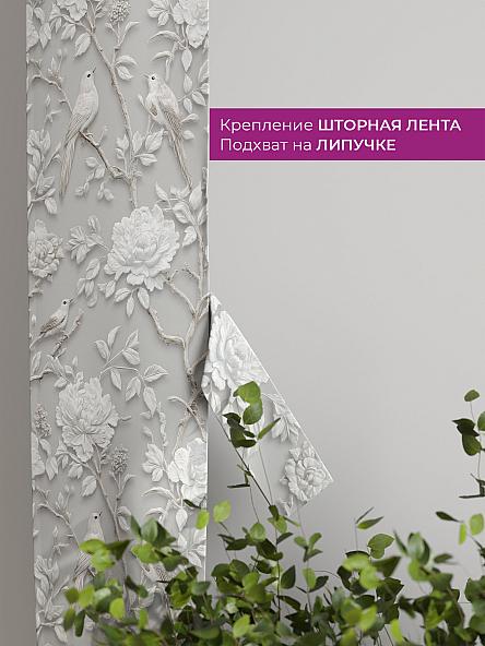 Декоративные подхваты Флауа - 237 - фото 3