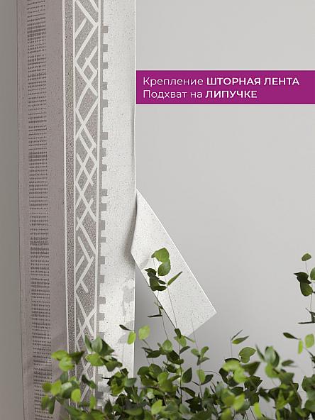 Декоративные подхваты Флауа - 241 - фото 3