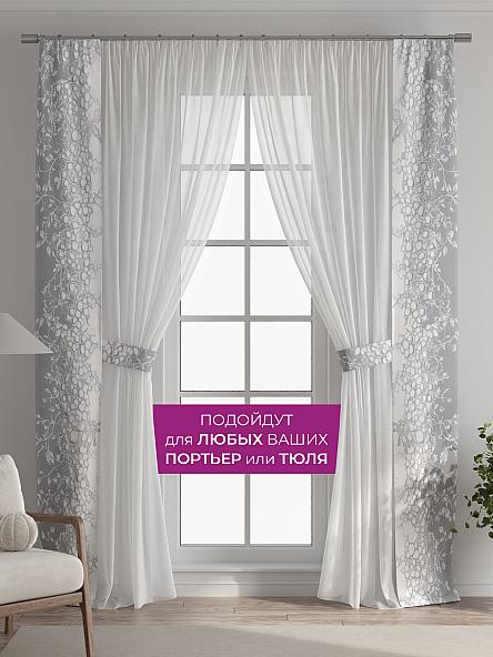 Декоративные подхваты Флауа - 242 - фото 4