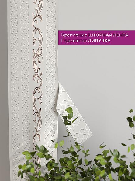 Декоративные подхваты Флауа - 250 - фото 3