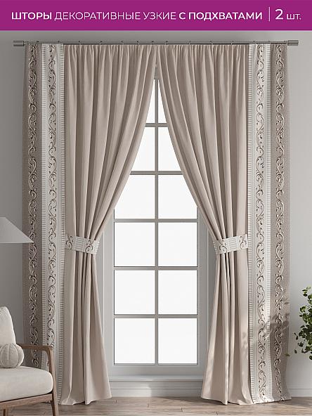 Декоративные подхваты Флауа - 251