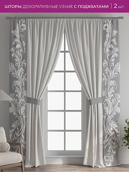 Декоративные подхваты Флауа - 255