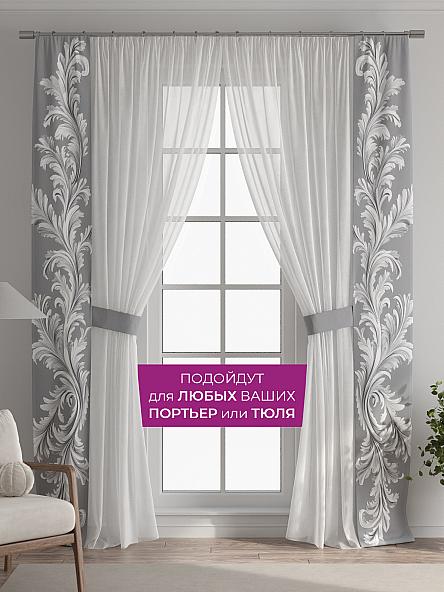 Декоративные подхваты Флауа - 255 - фото 4