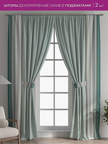 Декоративные подхваты Флауа - 256