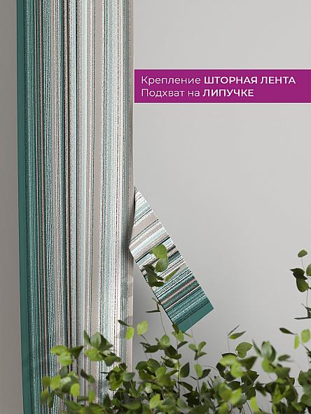 Декоративные подхваты Флауа - 256 - фото 3