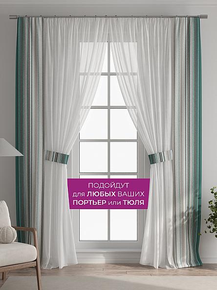 Декоративные подхваты Флауа - 256 - фото 4