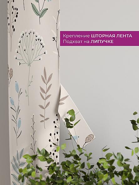 Декоративные подхваты Флауа - 259 - фото 3