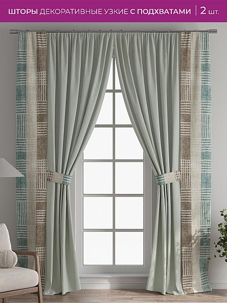 Декоративные подхваты Флауа - 261