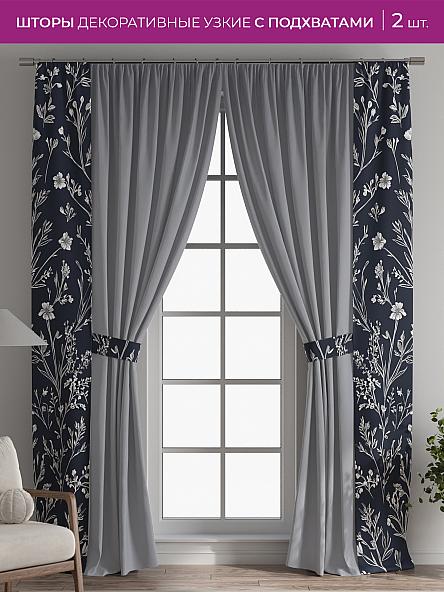 Декоративные подхваты Флауа - 267