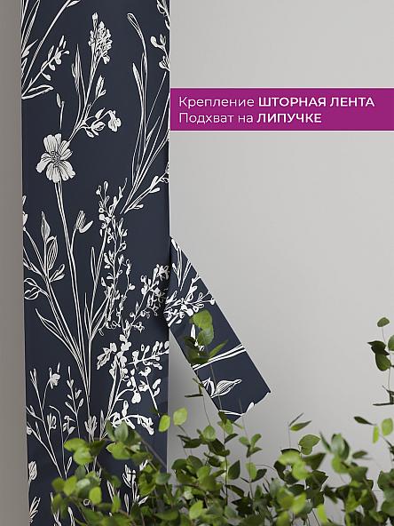 Декоративные подхваты Флауа - 267 - фото 3