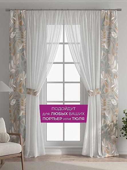 Декоративные подхваты Флауа - 271 - фото 4