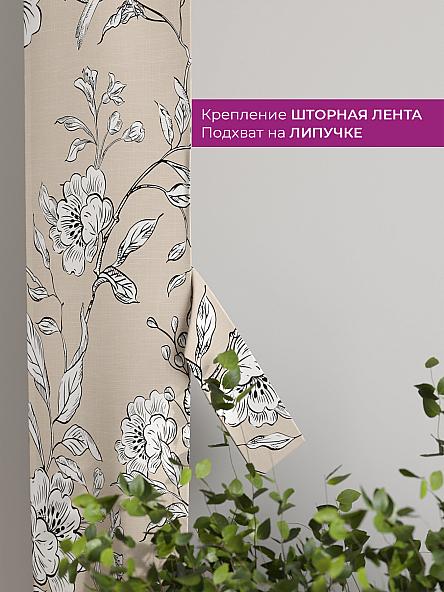 Декоративные подхваты Флауа - 274 - фото 3