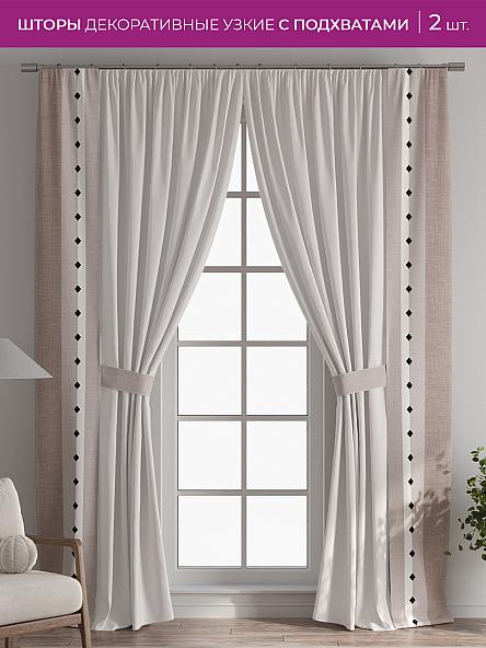 Декоративные подхваты Флауа - 275