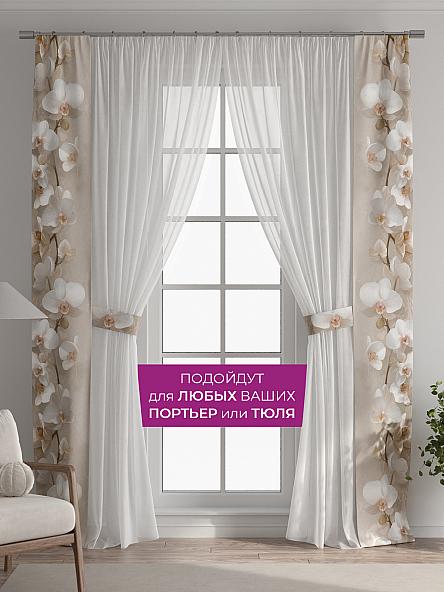 Декоративные подхваты Флауа - 279 - фото 4