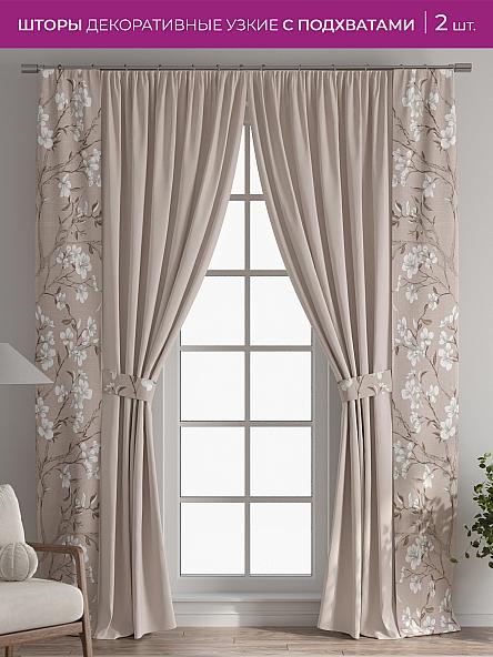 Декоративные подхваты Флауа - 280