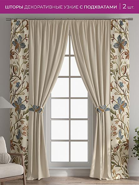 Декоративные подхваты Флауа - 283