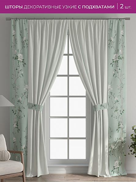 Декоративные подхваты Флауа - 284