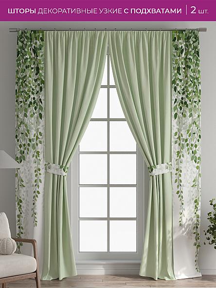 Декоративные подхваты Флауа - 285