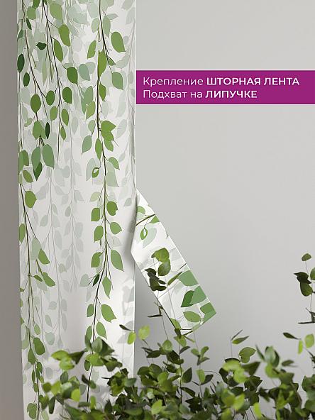 Декоративные подхваты Флауа - 285 - фото 3