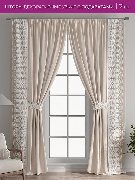 Декоративные подхваты Флауа - 290