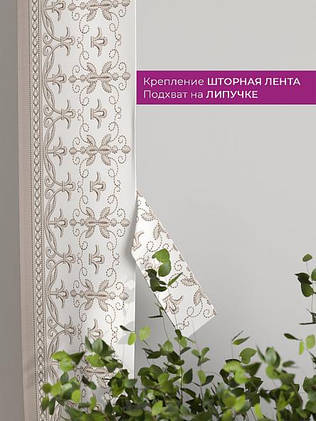 Декоративные подхваты Флауа - 290 - фото 3