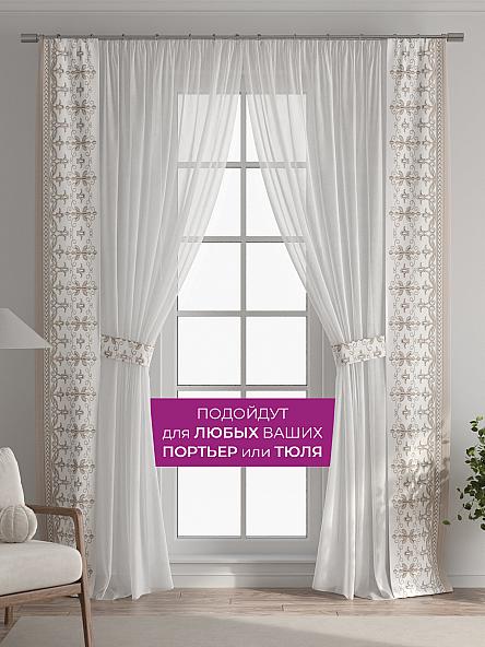 Декоративные подхваты Флауа - 290 - фото 4