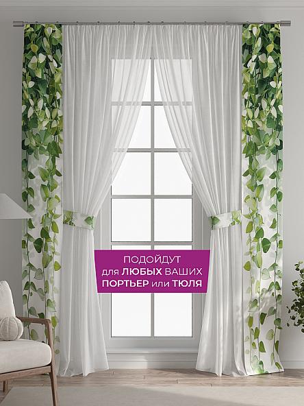 Декоративные подхваты Флауа - 295 - фото 4