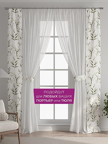 Декоративные подхваты Флауа - 296 - фото 4