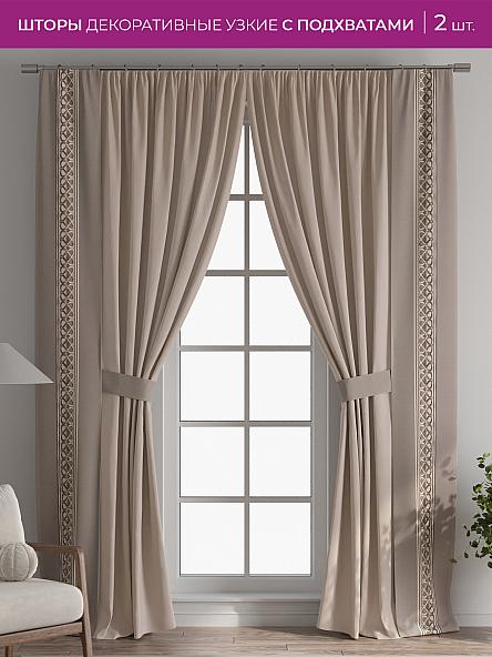 Декоративные подхваты Флауа - 297