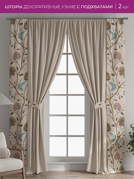 Декоративные подхваты Флауа - 307