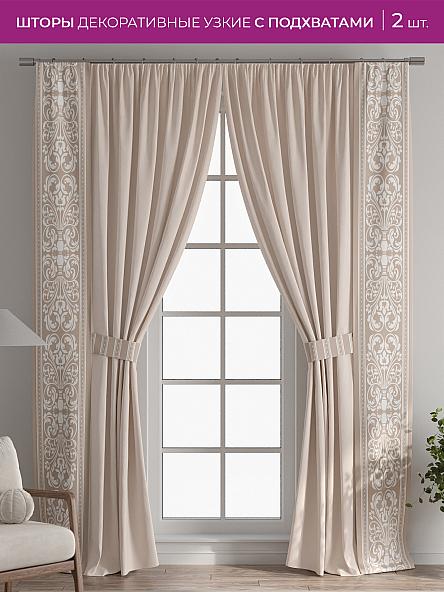 Декоративные подхваты Флауа - 308