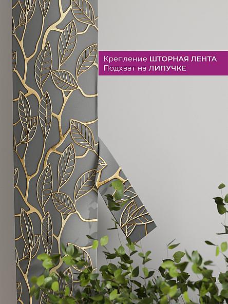 Декоративные подхваты Флауа - 309 - фото 3