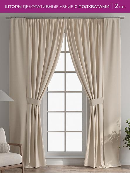 Декоративные подхваты Флауа - 320