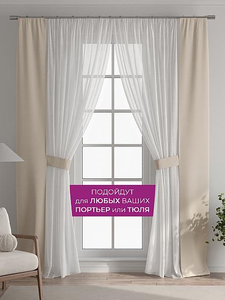 Декоративные подхваты Флауа - 320 - фото 4