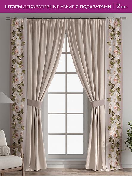 Декоративные подхваты Флауа - 326