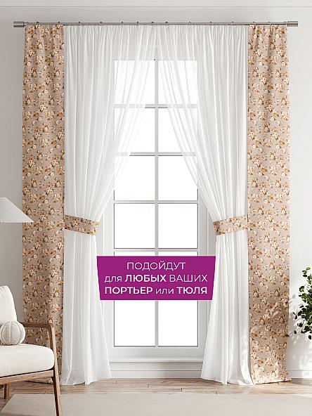 Декоративные подхваты Флауа - 104 - фото 4