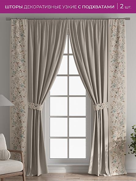 Декоративные подхваты Флауа - 110