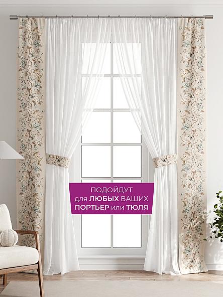 Декоративные подхваты Флауа - 110 - фото 4