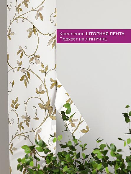 Декоративные подхваты Флауа - 111 - фото 3