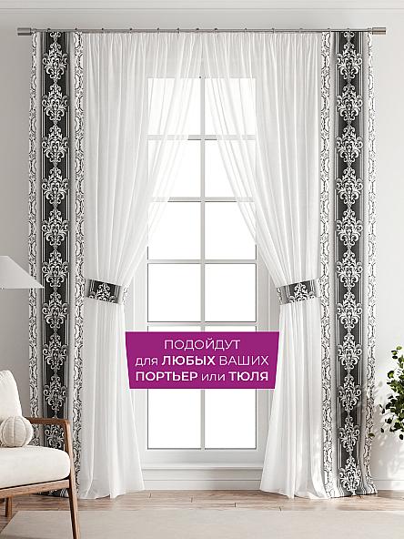 Декоративные подхваты Флауа - 115 - фото 4