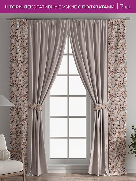 Декоративные подхваты Флауа - 117