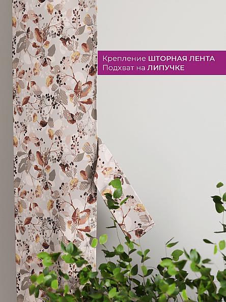 Декоративные подхваты Флауа - 117 - фото 3