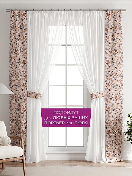 Декоративные подхваты Флауа - 117 - фото 4