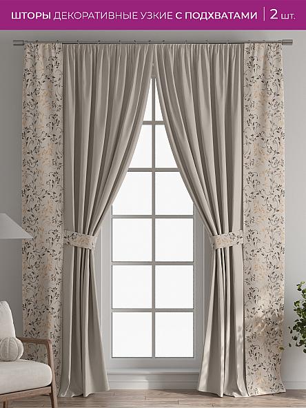 Декоративные подхваты Флауа - 119