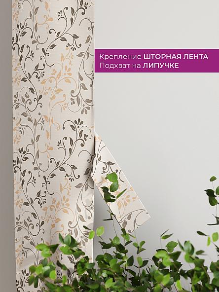 Декоративные подхваты Флауа - 119 - фото 3