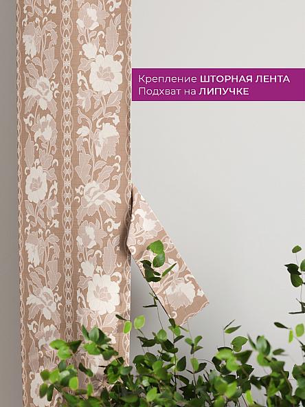 Декоративные подхваты Флауа - 121 - фото 3