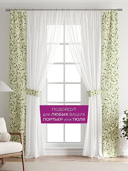 Декоративные подхваты Флауа - 123 - фото 4