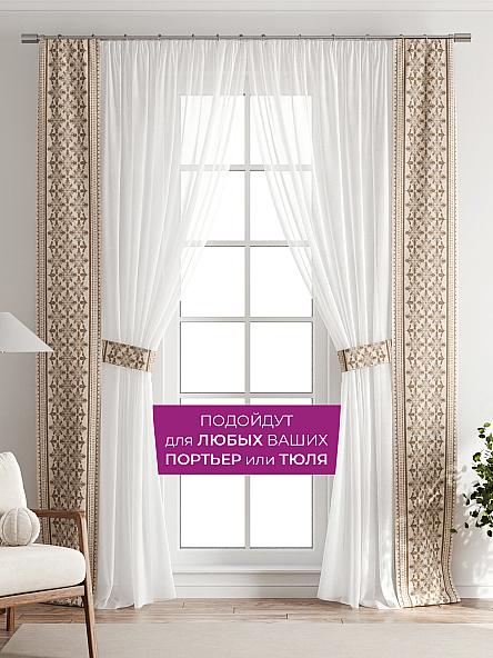 Декоративные подхваты Флауа - 124 - фото 4