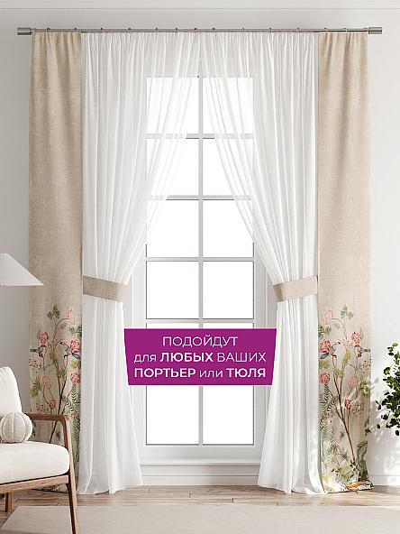 Декоративные подхваты Флауа - 126 - фото 4