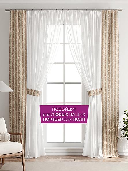 Декоративные подхваты Флауа - 128 - фото 4